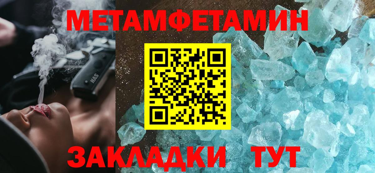 Amphetamine  Вход с VPN  Ессентуки  АМФЕТАМИН Premium  Amphetamine 
