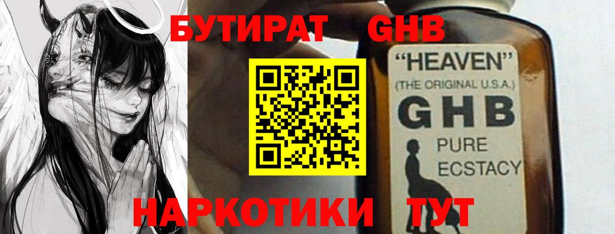 Меф Ессентуки