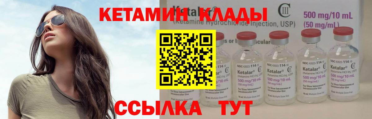 ЭКСТАЗИ  Вход с VPN  Ессентуки  Меф МЯУ МЯУ кристаллы  Гашиш  ГАШ  Кокаин  Каннабис 
