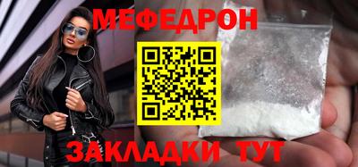 альфа пвп Лесосибирск