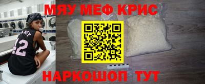 альфа пвп Лесосибирск