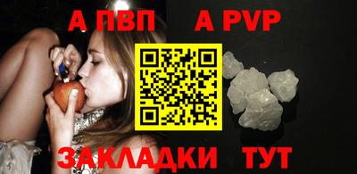 прущие крисы Ливны