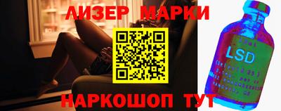 альфа пвп Лесосибирск