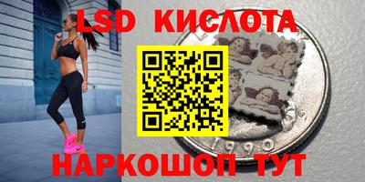 альфа пвп Лесосибирск