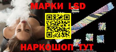 альфа пвп Лесосибирск