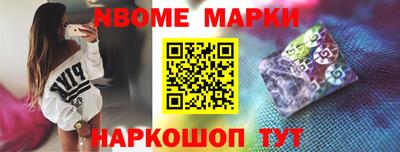 прущие крисы Ливны