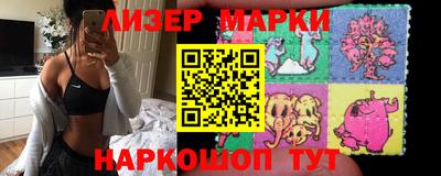 альфа пвп Лесосибирск