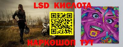 прущие крисы Ливны