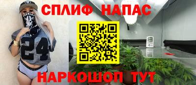 прущие крисы Ливны