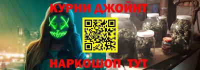 прущие крисы Ливны