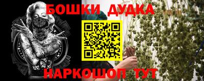 прущие крисы Ливны