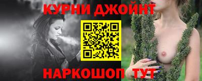 прущие крисы Ливны