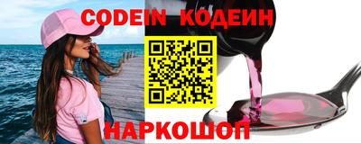 прущие крисы Ливны