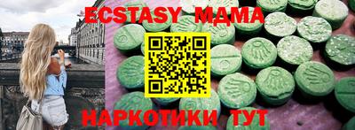 альфа пвп Лесосибирск