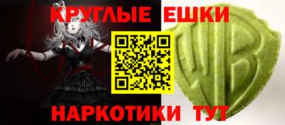альфа пвп Лесосибирск