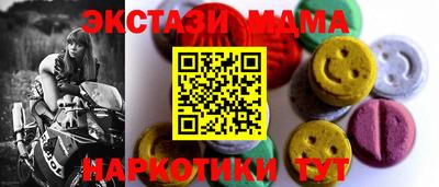 прущие крисы Ливны