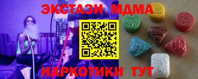 Альфа ПВП Ликино-Дулёво