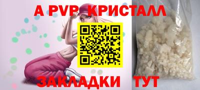 Альфа ПВП Ликино-Дулёво