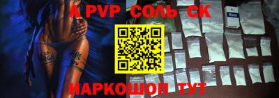 Альфа ПВП Ликино-Дулёво