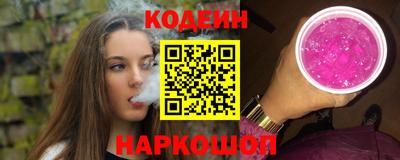 прущие крисы Ливны