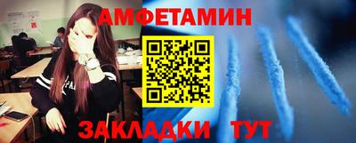 Альфа ПВП Ликино-Дулёво