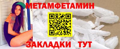 прущие крисы Ливны