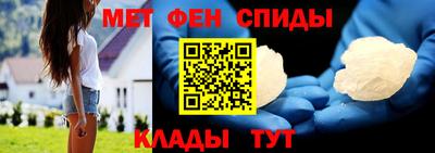 прущие крисы Ливны