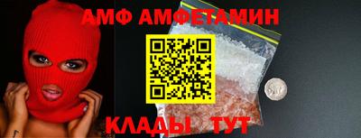 Альфа ПВП Ликино-Дулёво