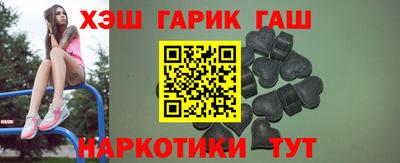 прущие крисы Ливны
