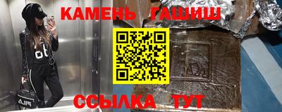 прущие крисы Ливны