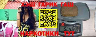 прущие крисы Ливны