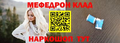 прущие крисы Ливны