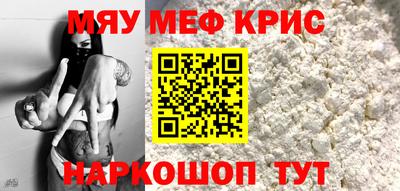 альфа пвп Лесосибирск
