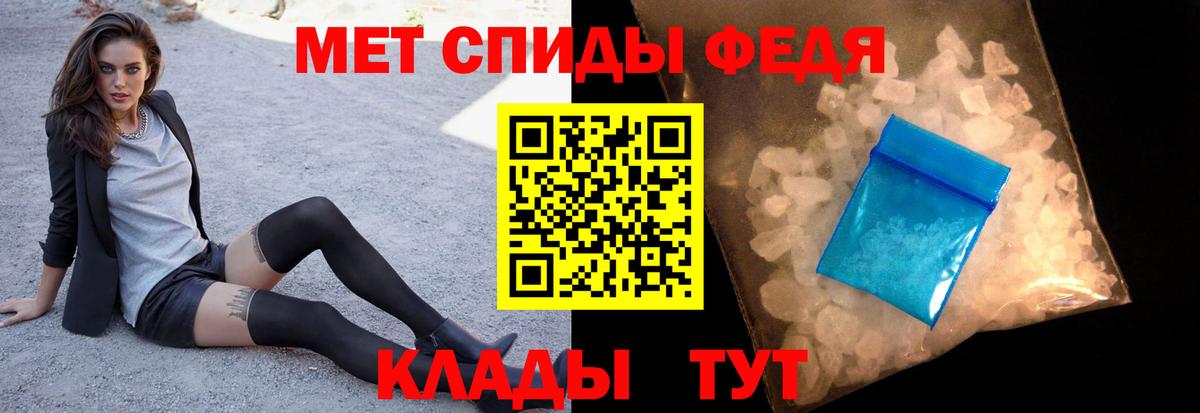 Ессентуки  Метамфетамин  Вход с VPN  Метамфетамин Декстрометамфетамин 99.9% 