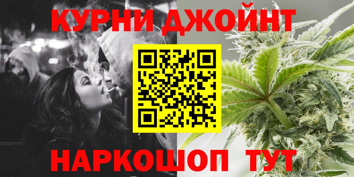 Марихуана VHQ Ессентуки