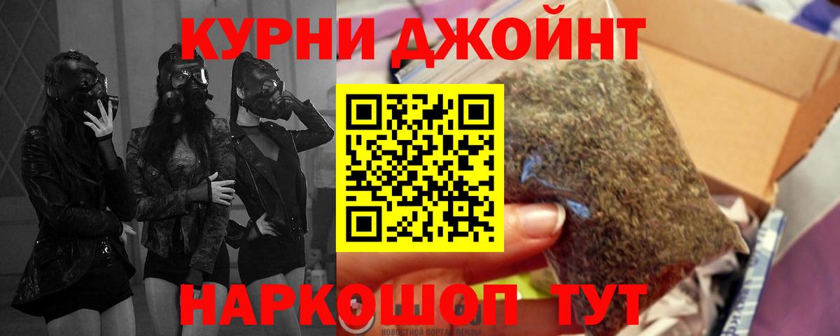 Каннабис White Widow  Вход с VPN  Ессентуки  Бошки Шишки LSD WEED  Бошки Шишки Bruce Banner  Шишки марихуана гибрид 